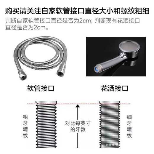 JOMOO shower head pressurized shower handheld single function shower head S130011-2B01-1