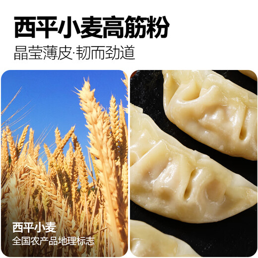 Daxidi Fresh Beef Thin Skin Steamed Dumplings 400g 20 pieces Black pepper flavor beef dumplings frozen instant breakfast