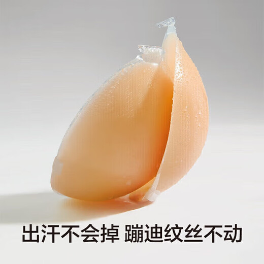 有棵树【聚拢胸贴】硅胶无痕防滑隐形防走光防凸点小胸显大婚纱专用文胸