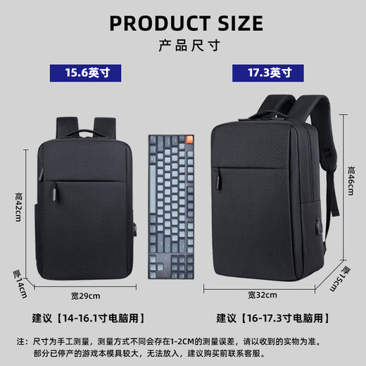 Jingle Mechanical Revolution Computer Bag is suitable for Questyle 16 Jiaolong 16S/Z3Air/Z2 Aurora pro student backpack. Gray can fit a 17.3-inch computer.