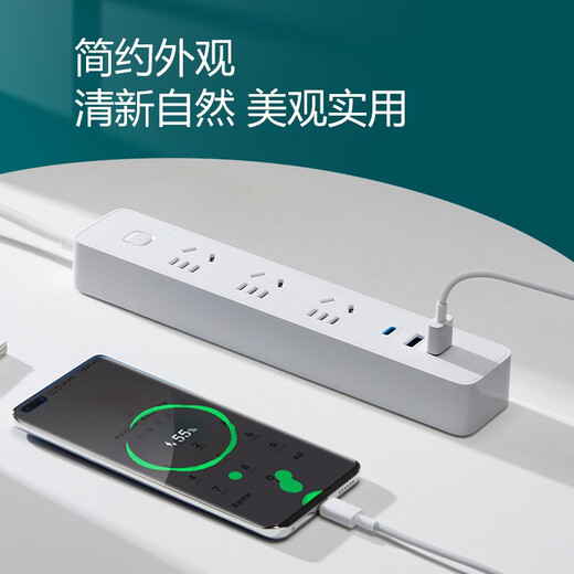 Bull (BULL) socket/smart USB plug/row plug/slide basic USB/Type-c fast charging socket [20W fast charging] 6 jack * white 1.8 meters U12033