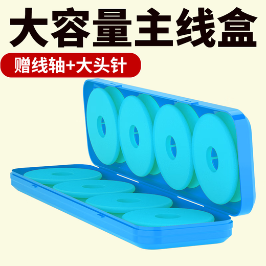 YNKOO large-capacity main line box fishing gear accessories eight-axis line group storage box foam spool fishing wild fishing special coil 1 box-four-axis main line box empty box fishing friends random colors