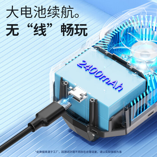 Masentek S17 mobile phone radiator semiconductor refrigeration back clip cooling fan wireless charging built-in battery without plug-in e-sports live broadcast silent noise Xiaomi suitable for Huawei Apple