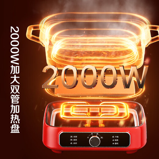 Supor Electric Dampfer Elektrischer Kochkochtopf Elektrische Heißtopf Haushalt Multifunktion gegrillt Fisch Barbecue Pot Multi-Purple Split Nicht-Stick-Kochtopf Dampf Kochen Stewing Elektroheizung H3423FK863a
