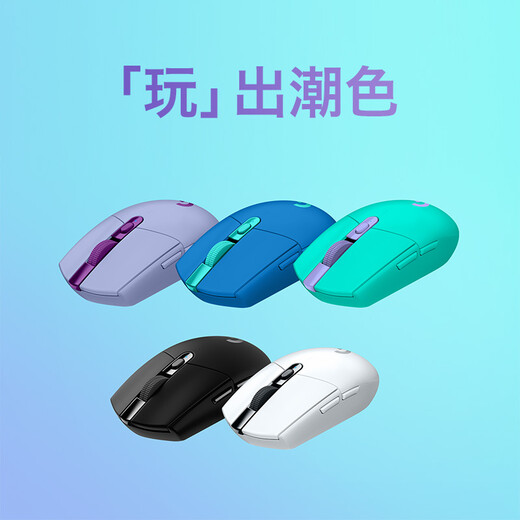 G304 LIGHTSPEED无线鼠标 游戏鼠标 轻质便携 鼠标宏 绝地求生FPS英雄联盟吃鸡 生日礼物 黑色