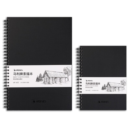 Mali sketchbook sketchbook hand-painted special note painting book student art drawing book handwritten colored lead professional watercolor drawing paper sketch paper 16K sketchbook/160g thickened/30 pages single set