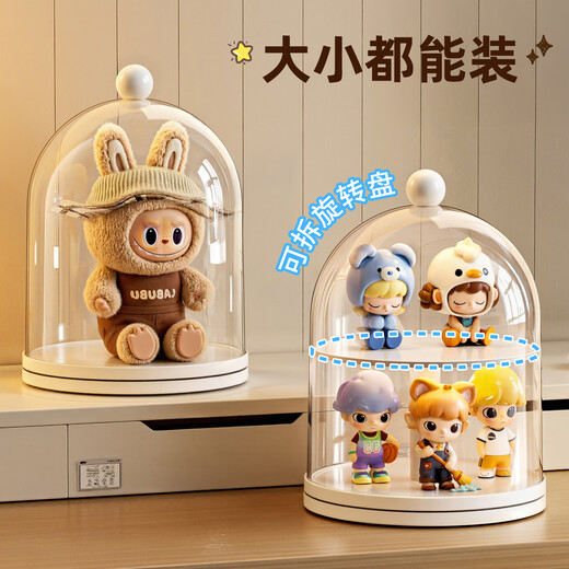 KAMAN blind box storage display stand transparent dust-proof figure ornaments storage box labubu doll acrylic protective cover white double layer/360 rotation 1 piece