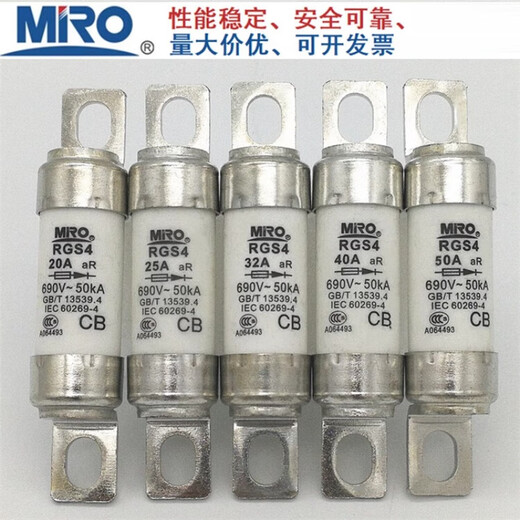 Mingmeng MRO RGS4 660GH 690V 32A40A50A63A75A80A85A100A Schnelle Sicherung 32A
