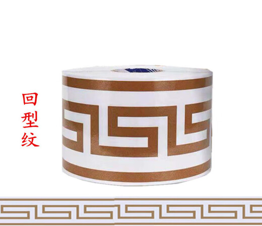 哩嗹啰嗹外墙真石漆仿砖胶带分格模具连体胶带质感漆仿砖分色胶带美纹纸 12241宽39cm长200米 78平方