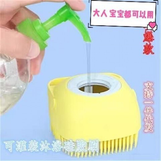 First idea (CHUGOUXIANG) Silicone bathing tool for dogs and pets, soft brush and rub without hurting the skin, massage brush can be filled with shower gel for bathing YF pink