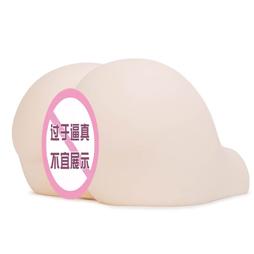 NPG airplane cup, adult sex toy, male masturbation device, real vagina and butt mold, extremely high waist 4, Hashimoto Arina, imported from Japan, famous device certificate, double channel big butt