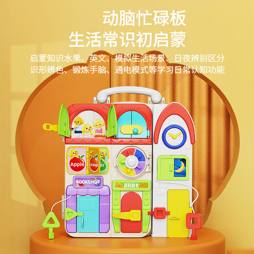 
Baby multifunctional bookstore busy board Early education science and education English enlightenment simulation phone toy 1-3 children's gifts Multifunctional early education cognitive learning board