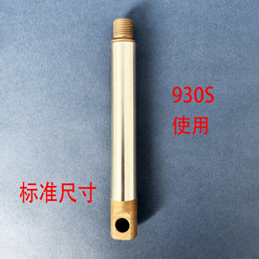 喷涂机柱塞杆95/595/695/700/995/930S/935S/995镀铬陶瓷柱塞杆 911S原装柱塞杆