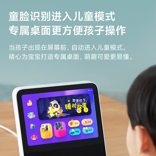 Xiaomi Redmi Xiaoai Touch Screen Speaker 8 Xiaomi Audio Bluetooth Speaker Xiaoai Classmates 8-inch Smart Speaker Customized Children's Mode Video Music Library Enlightenment Story