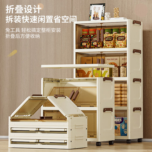 Quanpin House storage cabinet box storage simple wardrobe snacks clothes kitchen folding multi-layer installation-free bedside storage cabinet thickened and reinforced upgraded model 60 wide four layers next day fast delivery, door-to-door delivery