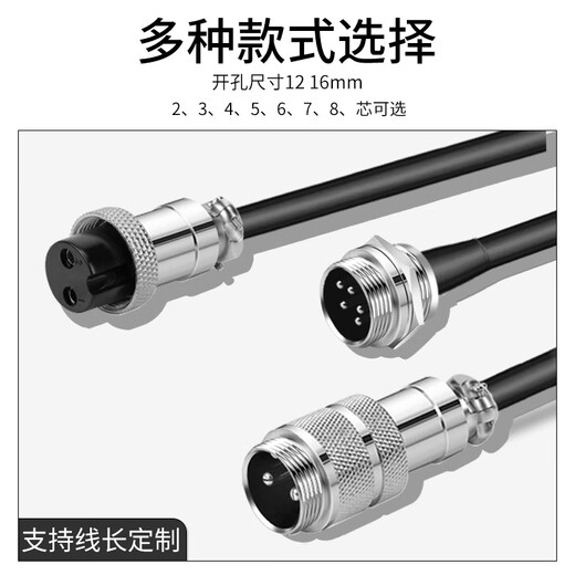 Customized Aviation Stecker mit Drahtanschluss Einzel- und Doppelmännchen und weiblichem Butt GX12162P34568 CORE GX12-SINGLE MÄNNLICHE KOPFE FALTE PLATTE VERWENDET 3M 6 KOME