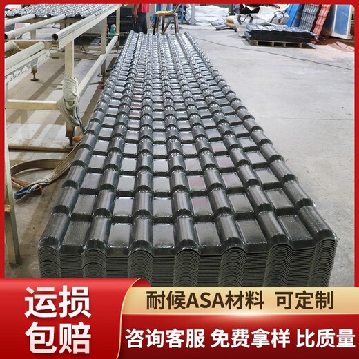 Jiujiujin ASA-Harzziegeldach, antike Kunststoffziegelfarbe, Stahlziegel, Direktlieferung ab Werk, Villa-Baldachin, verdickte glasierte Dachziegelbreite 1050 mm/Dicke, wenden Sie sich für Anpassungen an den Kundendienst