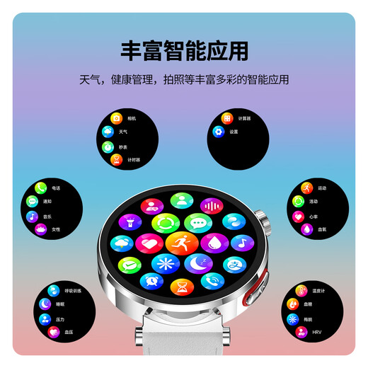 KPEP【医疗旗舰】血糖血脂尿酸血压血氧心电心率监测蓝牙通话实时监测睡眠运动送女友女性健康智能手表 奢华金【血糖血压心电风险评估+金色机身】