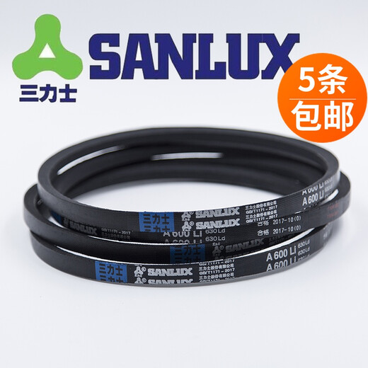 Customized triangle belt A-type belt 381 to 9000A710A800A838A900A914A940A965A9 A838 Li