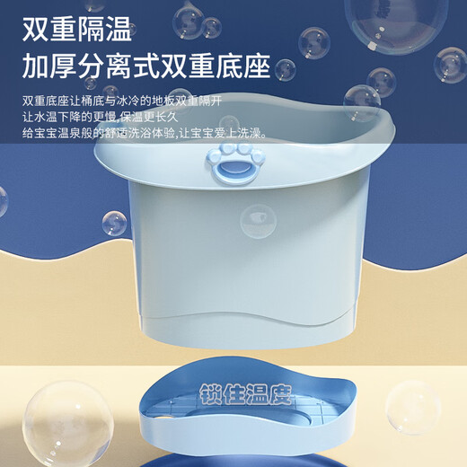 世纪宝贝（babyhood）儿童泡澡桶 加大加厚洗澡盆 【0-10岁】婴儿游泳桶浴盆 310天蓝色