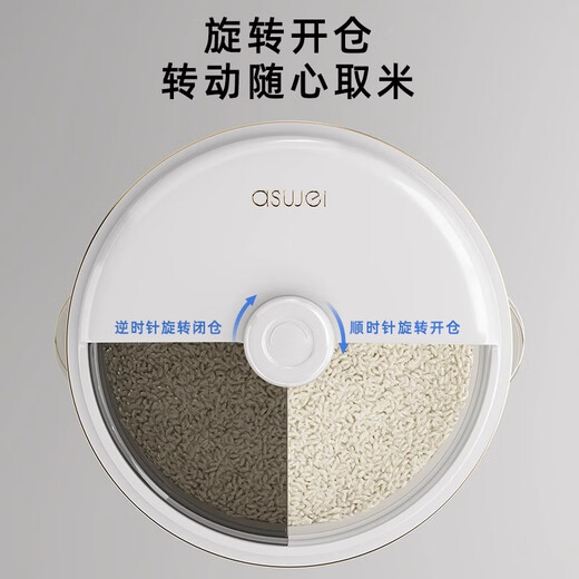Youqin rice bucket household insect-proof moisture-proof sealed rice jar food grade rice storage box rice box flour storage tank