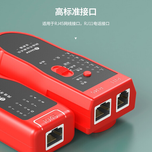 毕亚兹 网络寻线仪 多功能电话网线测线巡线仪器 交换机寻线器  抗干扰60V耐压寻线 查线仪查线器精准型
