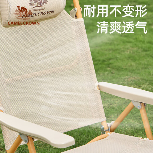 CAMELCROWN克米特椅野外露营椅装备桌椅阳台椅写生钓鱼椅子户外折叠椅 174BAHD693，卡其色【带遮阳板】