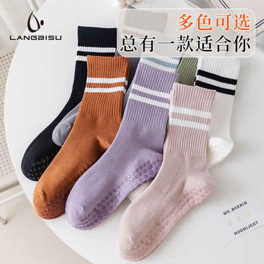 Langbisu yoga socks women's non-slip cotton mid-calf socks Pilates fitness sports silicone floor one pair gray