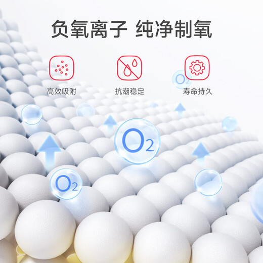 Yuwell 8L adjustable health care home oxygen concentrator for pregnant women with 94% oxygen concentration atomization touch screen remote control YU360S Yuwell 8L adjustable health care home oxygen concentrator for pregnant women with 94% oxygen concentration atomization touch screen remote control YU360S