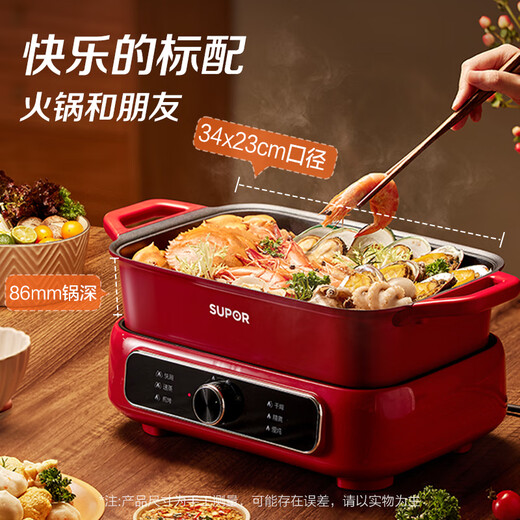 Supor Electric Dampfer Elektrischer Kochkochtopf Elektrische Heißtopf Haushalt Multifunktion gegrillt Fisch Barbecue Pot Multi-Purple Split Nicht-Stick-Kochtopf Dampf Kochen Stewing Elektroheizung H3423FK863a