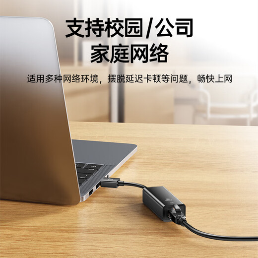 毕亚兹 USB转网口RJ45网线转换器 百兆有线网卡网线转接头苹果Mac华为笔记本电脑小米外接外置坞免驱动