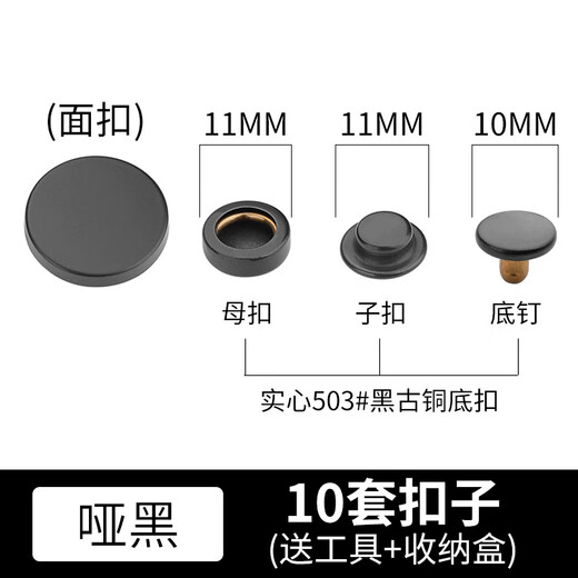 
Morannuoer metal all black buckle alloy snap button clothes invisible hidden button clothes without seam round flat button 844# black bottom button [4 sets of tools] 15mm