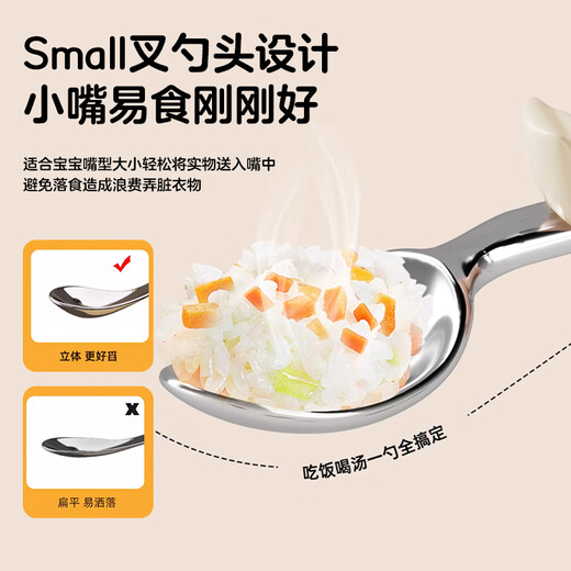 光多拉宝宝勺子训练勺婴儿辅食勺学吃饭餐具儿童自主进食不锈钢弯头叉勺