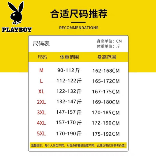 Playboy Белая рубашка мужская летняя бизнес Формальная одежда, не безжаловая стройная черная рубашка мужской костюм с короткими рукавами. Мужская одежда