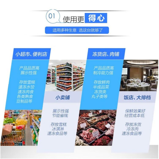 Haier commercial freezer 219/568/719/1029 liters large capacity commercial island cabinet ice cream cabinet glass sliding door supermarket convenience store quick frozen seafood ice cream 719 liters [icecorn ice cream display cabinet] 719HE