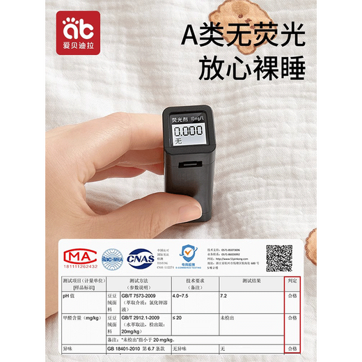 Aibedila beanie blanket baby blanket special newborn A maternal and infant grade autumn and winter thick blanket four seasons bamboo cotton baby quilt thin quilt 10-20 bear Duoduo-120*150cm