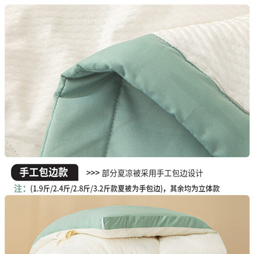 Antarctic (home) soybean fiber summer cool quilt air conditioning quilt summer thin style A single washable quilt student dormitory spring and autumn ivory white [Class A naked sleeping fabric weaving mark] Single summer quilt-150*200cm [machine washable]