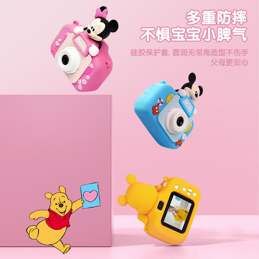 Disney Children's Camera Digitalkamera Handheld tragbares CCD Flat vorne und hintere Dual -Kamera kann Kindergeschenkspielzeug für Geburtstagsbooth und Mädchen Geschenkbox Geschenk Erdbeerbär aufnehmen