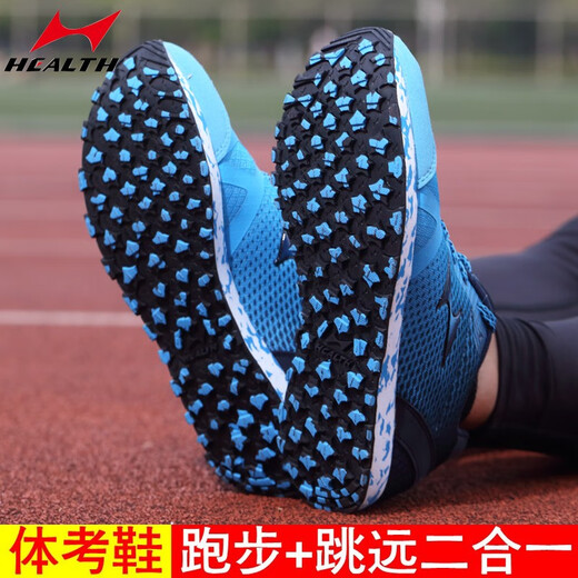 Haililes 699 High School -Aufnahmeprüfung Sportspezifische Spezialschuhe für Männer und gesetzliche Schüler Laufschuhe für Leichtathletik -Prüfungstraining Stehen Weitsprungschuh Lehrer Empfehlung: 699 Schwarz (eine Größe kleiner, empfohlen, eine Größe größer zu nehmen) 35