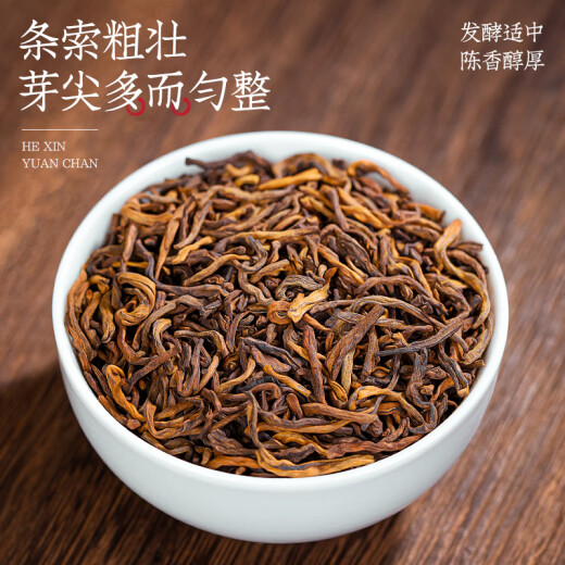 Fu Mingyuan Tea Pu'er Tea Pu'er Thé à Menghai, province du Yunnan 100g de bourgeons d'or.