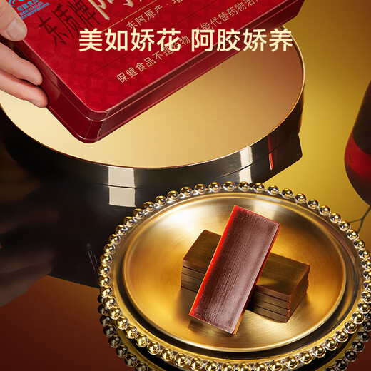 Hergestellt in Jingdong, 100% Esel-Hide-Gelatin-Block 240g Geschenkbox Dong'e Blue Hut Esel-Hide-Gelatin-Immunität, um Eltern und Ältesten Geschenke zu geben