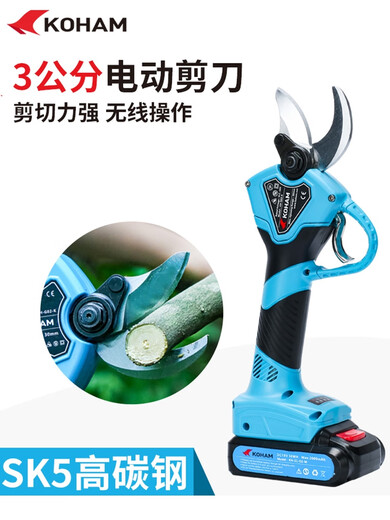 Jiahang electric scissors for pruning branches, fruit tree scissors, lithium battery scissors, electric shears, tree shears, Jiahang 40mm electric high branch shears/whole machine 2.7 meters 2