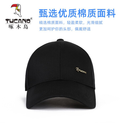 啄木鸟（TUCANO） 帽子男士潮流棒球帽四季通用户外运动韩版潮流鸭舌帽百搭遮阳帽 黑色【短帽檐】