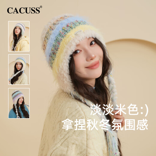 CACUSS woolen hat women's autumn and winter warm hat cute ear protection hat big head circumference knitted hat must-have travel in Western Sichuan
