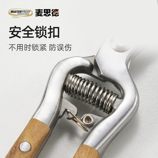 MASTERPROOF branch cutting scissors, gardening scissors, pruning scissors, flower scissors, flower branch scissors, special tools for pruning branches, professional grade, solid wood handle, thickened steel