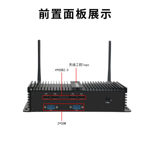 Tiandi Contrôle industriel I7-5500U Internet Internet Internet Internet Contrôle industriel MPC-1405 Contrôle industriel Embedded Host WiFi6 String 10USB4G Network I3-5010U (2.1G) / 4G / 128G / Machine complète
