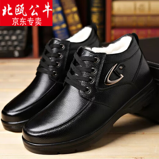 Bull Bull Brand Winter Herren-Baumwoll-Lederschuhe Schafwochenfell integrierte dicke Sohle-Schlupf-Lederstiefel plus Fleece warme Schnee-Baumwollschuhe 9877 Schwarz (Ärmel) 41