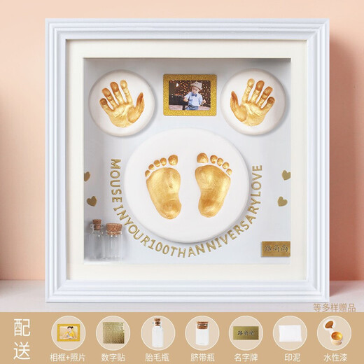 Yimi baby hand and foot print mud photo frame newborn baby 100 days and full moon gift hand and foot print mud fetal hair umbilical cord bottle zodiac dragon print mud dark green