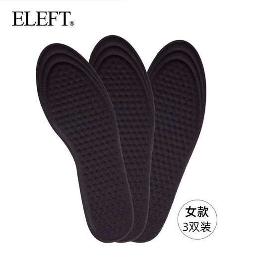 Eleft Watsons award-winning Chinese herbal deodorant, breathable, sweat-absorbent, non-slip massage sports insoles