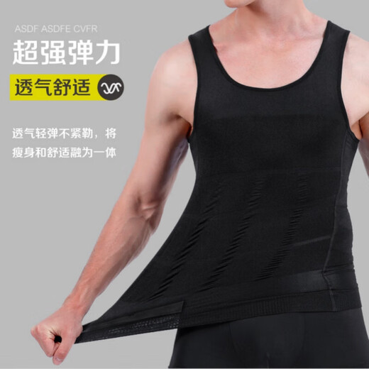 Bo Na Ling Body Shaping Garment Men's Thin Tummy Control Vest, Waist Shaping, Tummy Control, Sports and Fitness Tight Breathable Men's Seamless Body Shaping Garment [L]